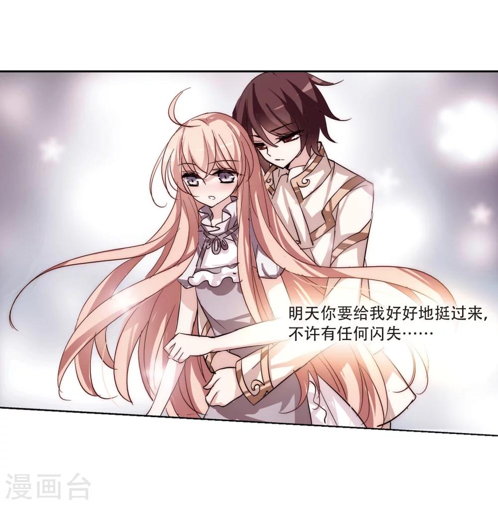 第110话 真相难辨35