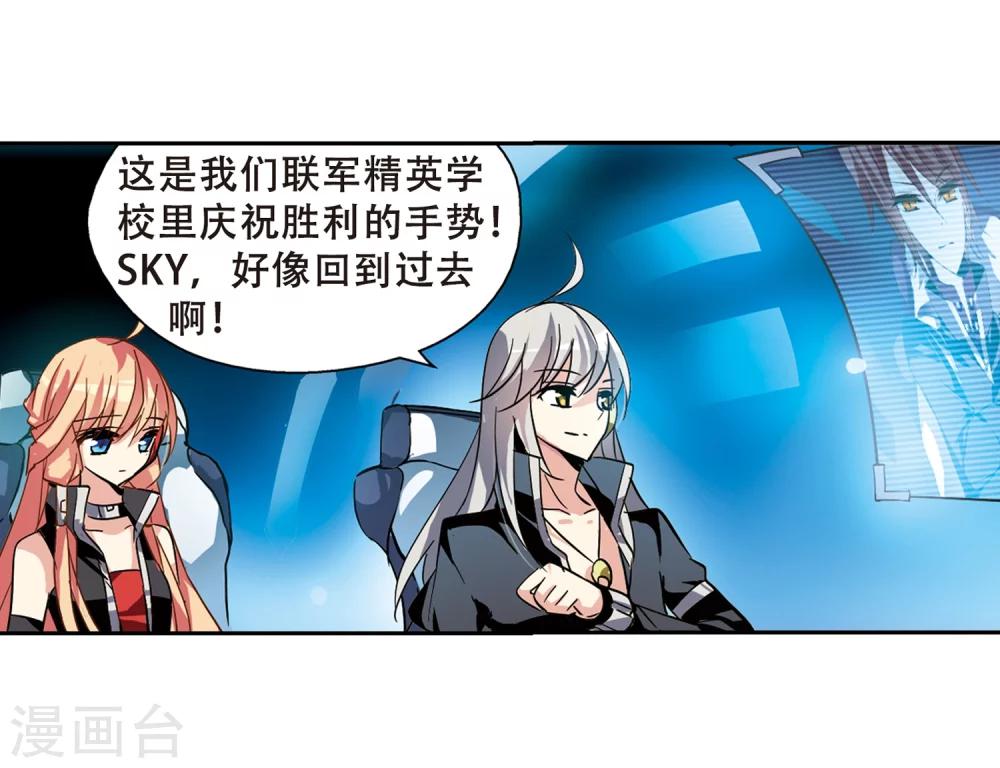 第93话 爲谁而战120