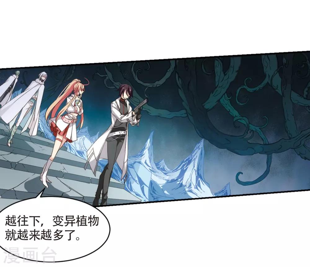 第706话 雪中哀叹225
