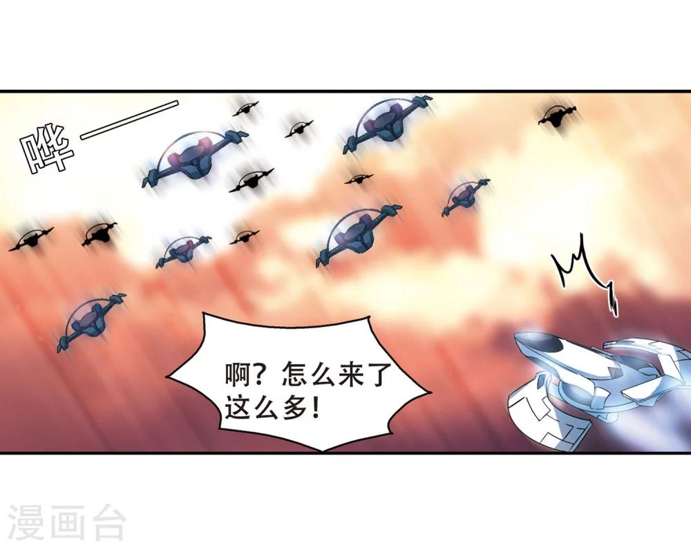 第271话 比赛与新计划111