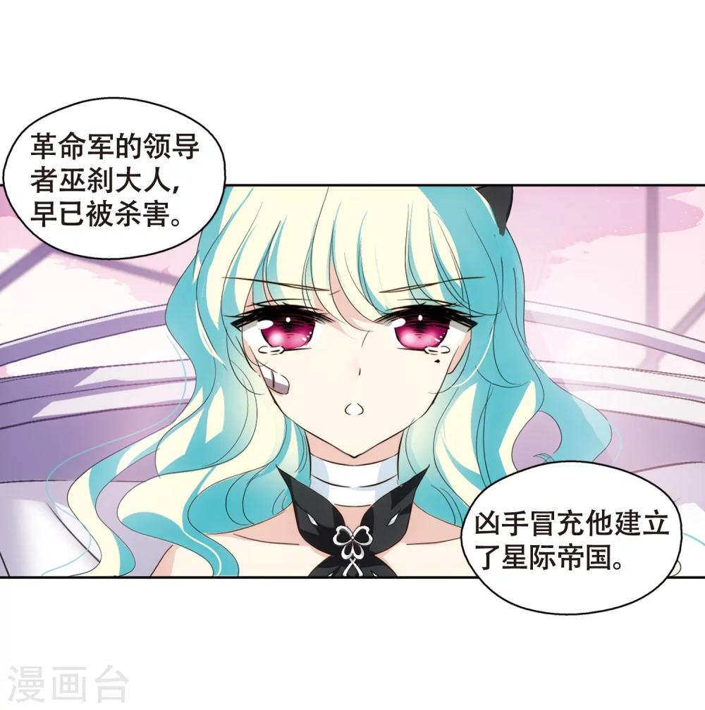 第636话 怜美的自白16