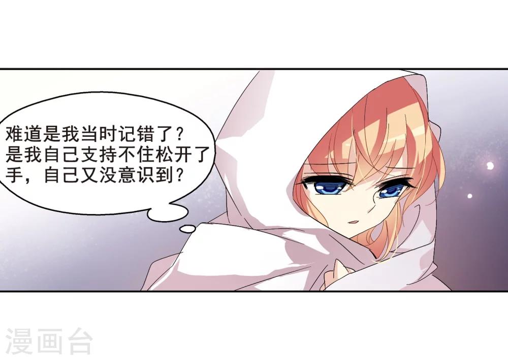 第65话 探病2