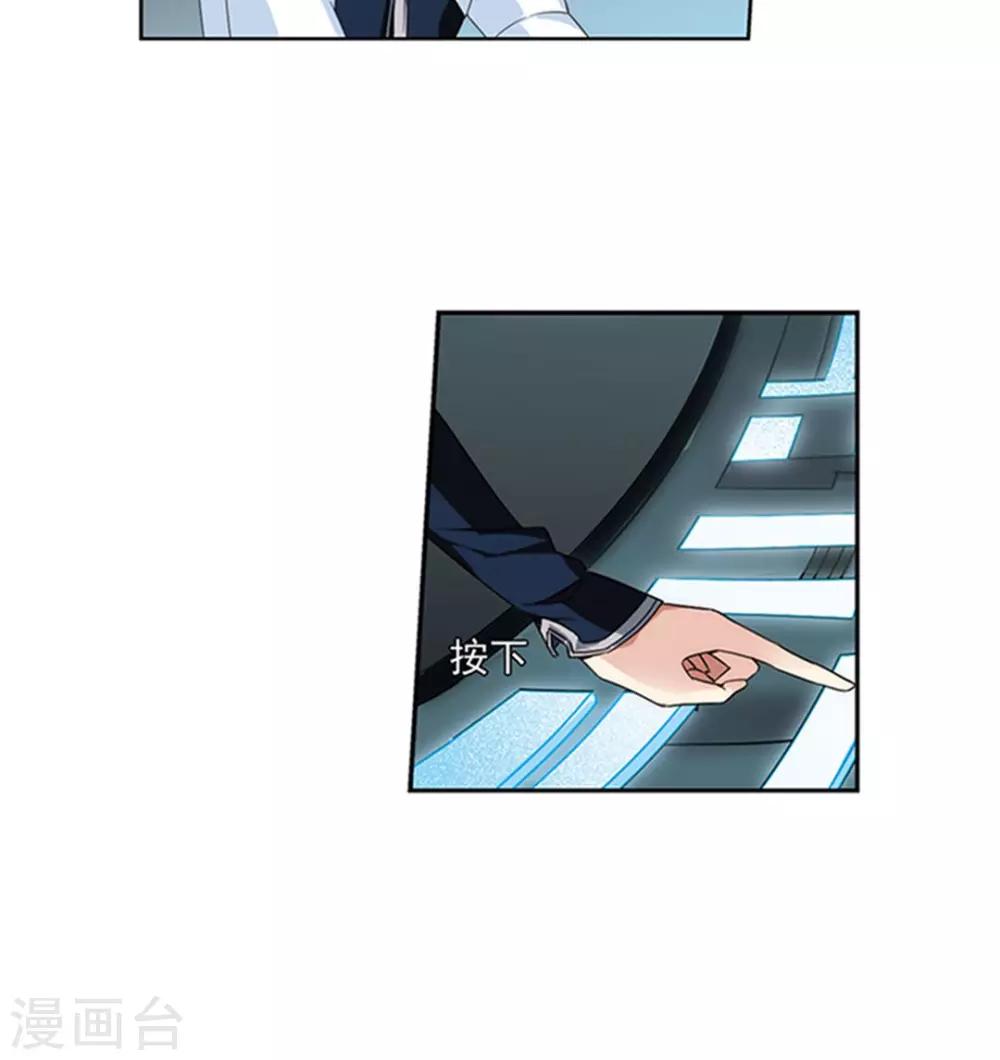 第536话 哀叹海王星117