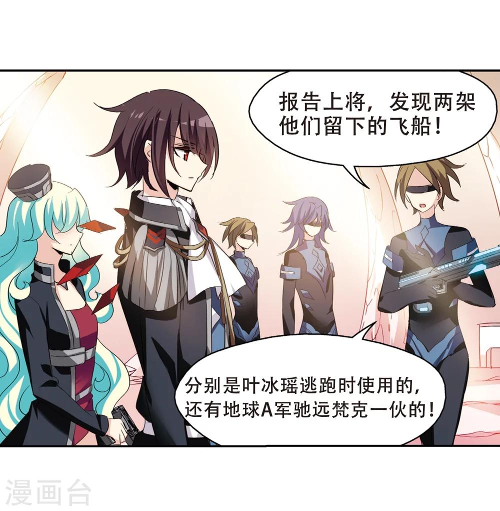 第414话 渐行渐远121