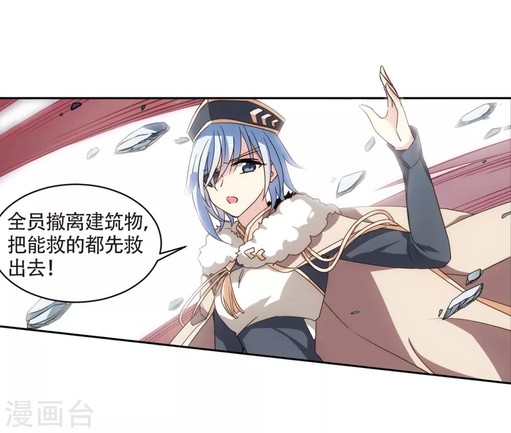 第706话 雪中哀叹25