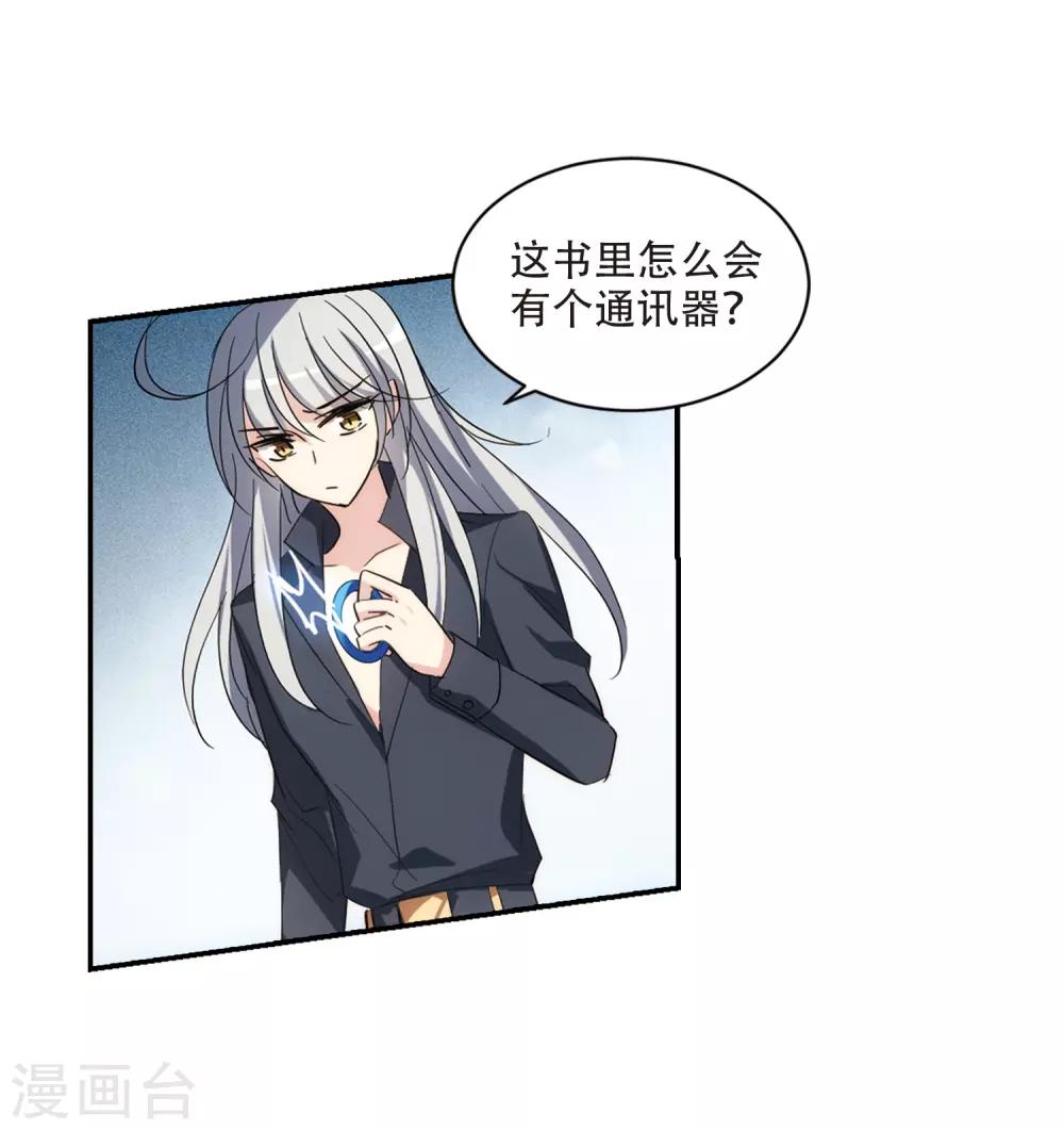 第702话 心有灵犀128