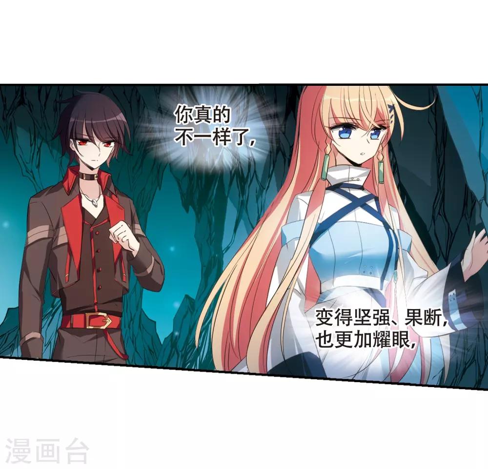第674话 罪恶的源头220