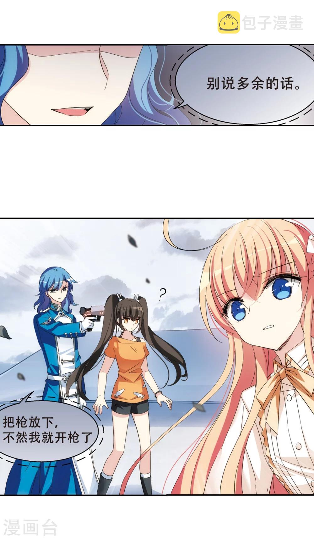 第478话 中计112
