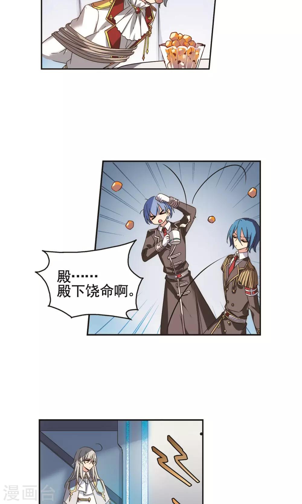 第578话 海王星崩坏15