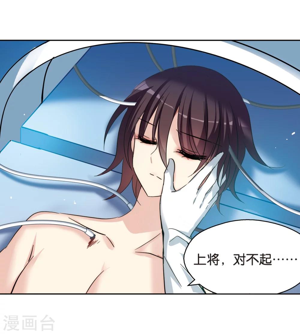 第440话 改造手术213