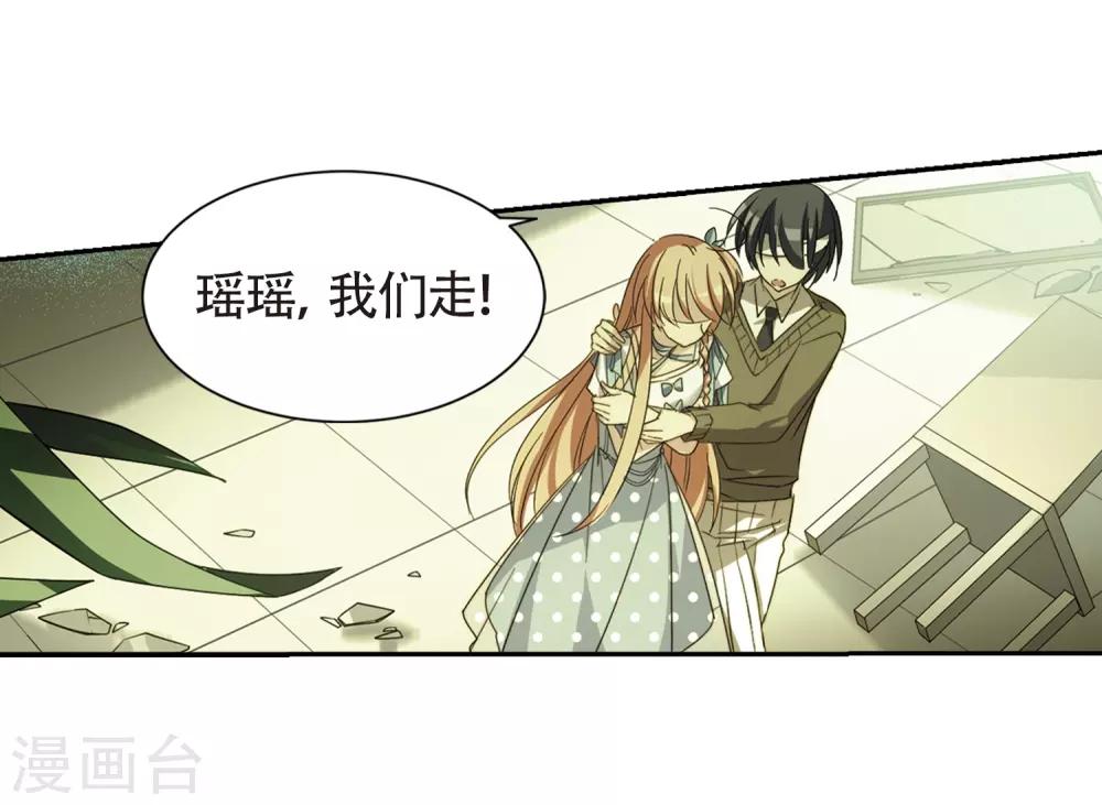 第657话 错位的人生121