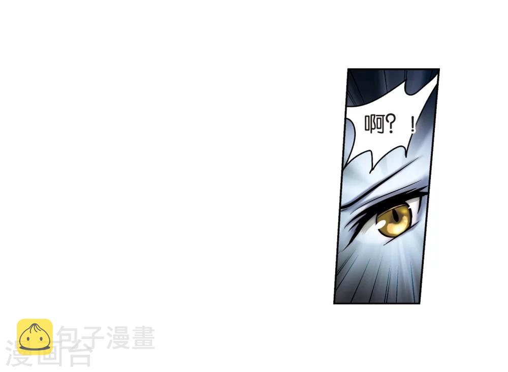第175话 真假瑶瑶114