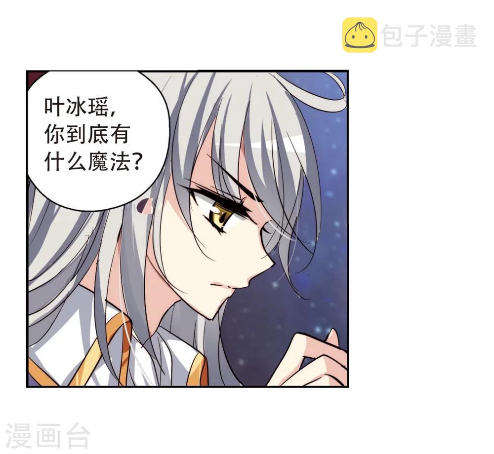 第153话 夜访者316