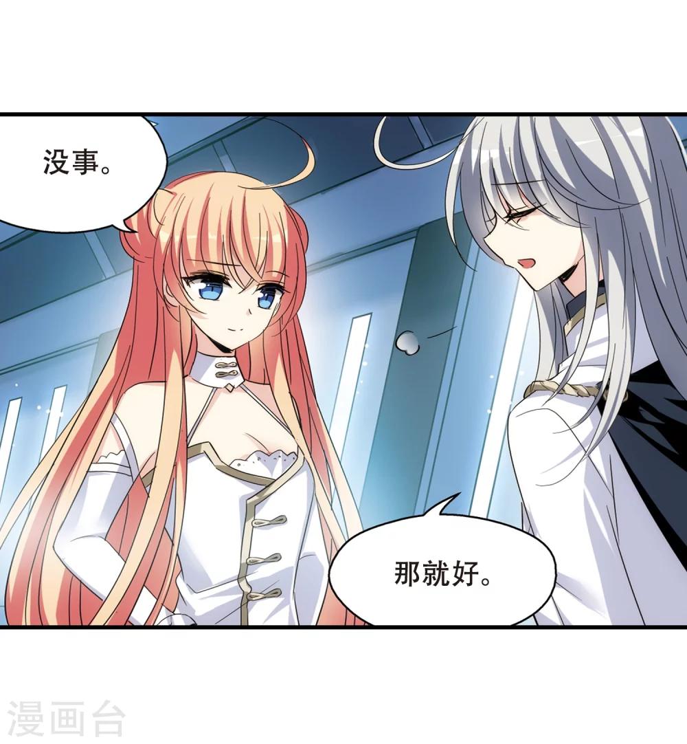 第448话 重聚23