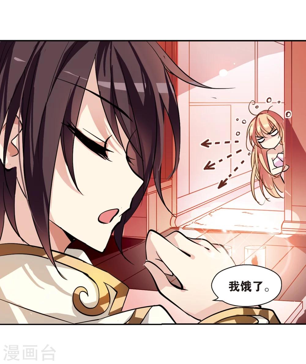 第91话 决战前夜219