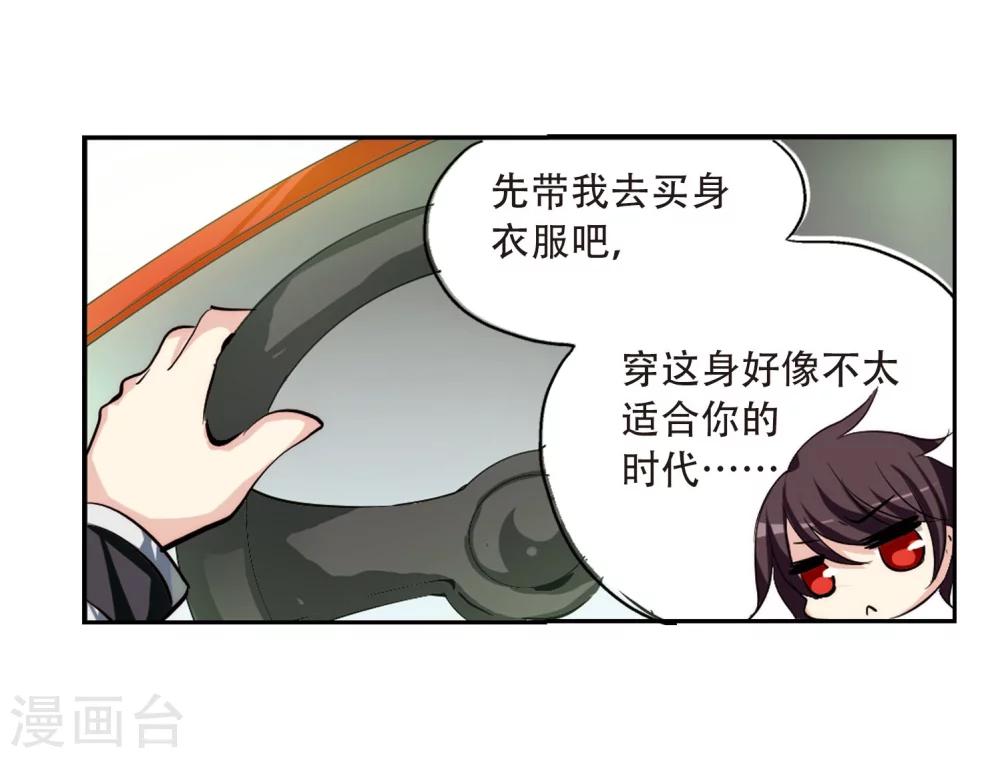 第155话 最後一日217