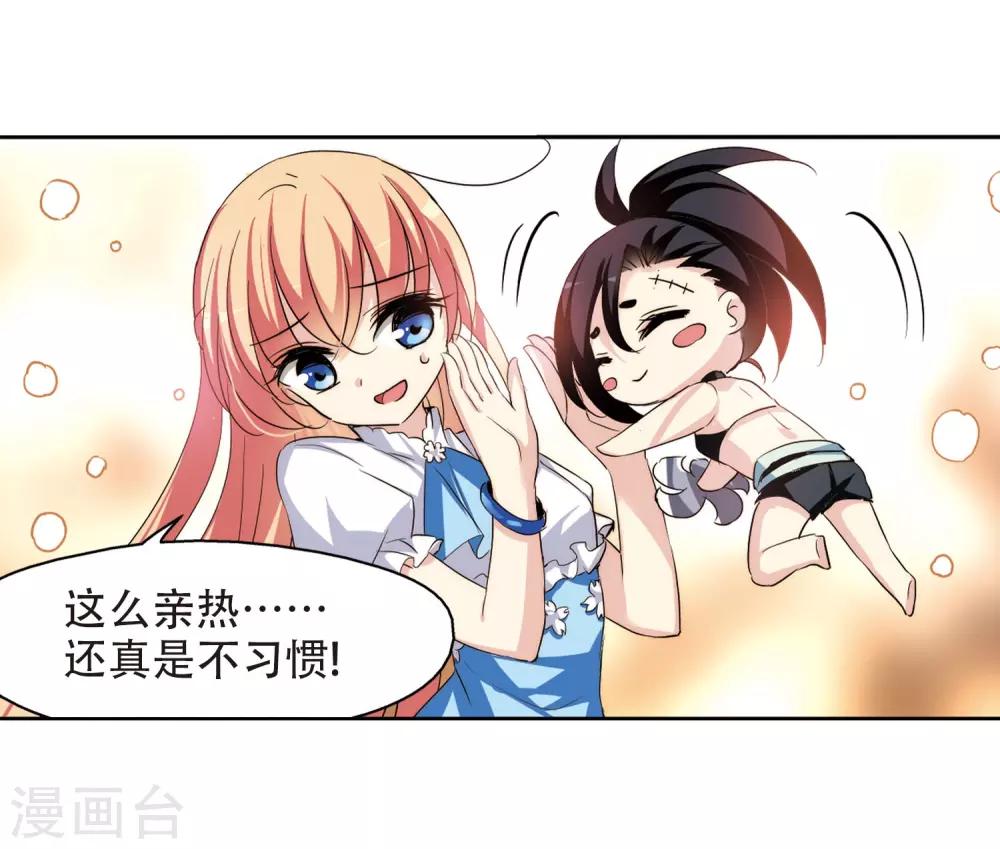 第318话 潜几计划218