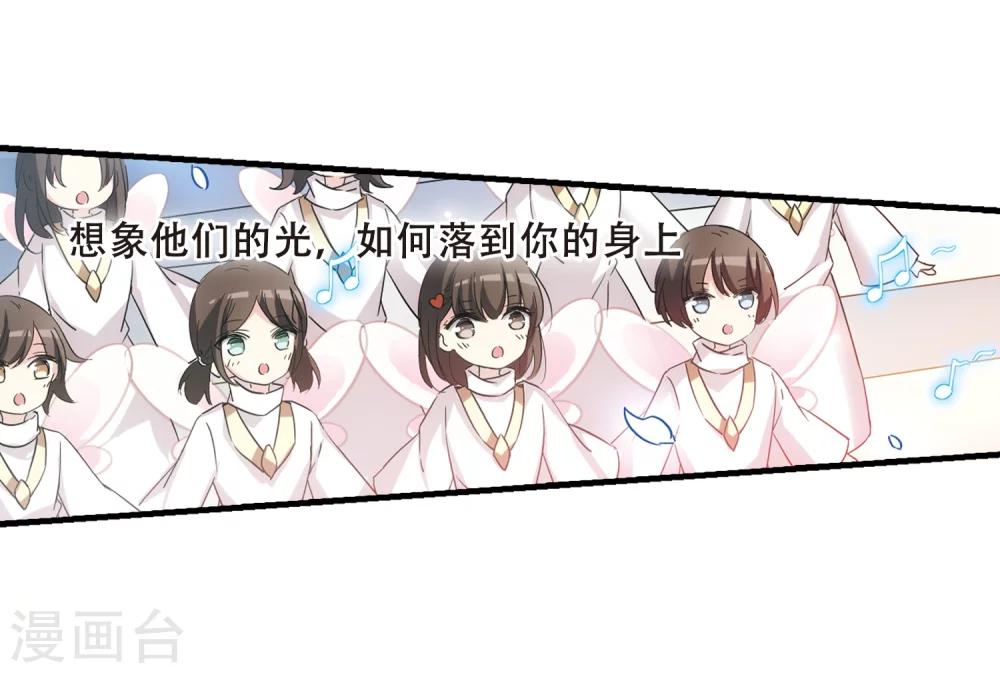 第501话 订婚仪式310