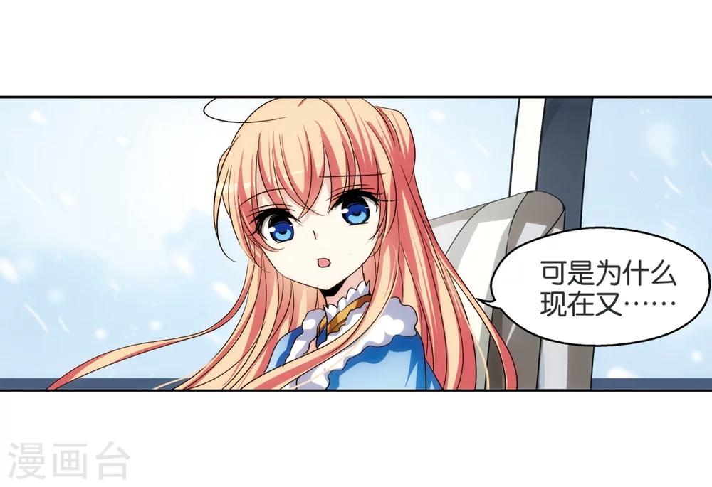 第207话 四季城堡27