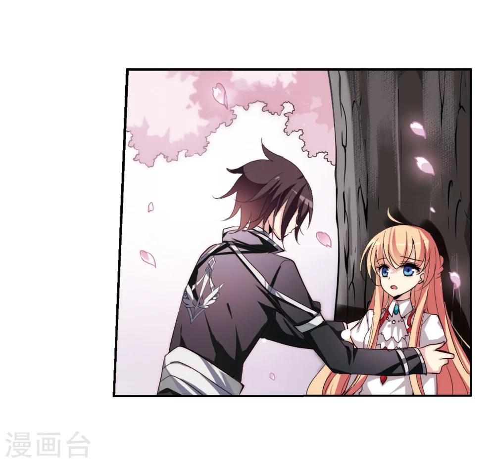 第149话 心意相通23