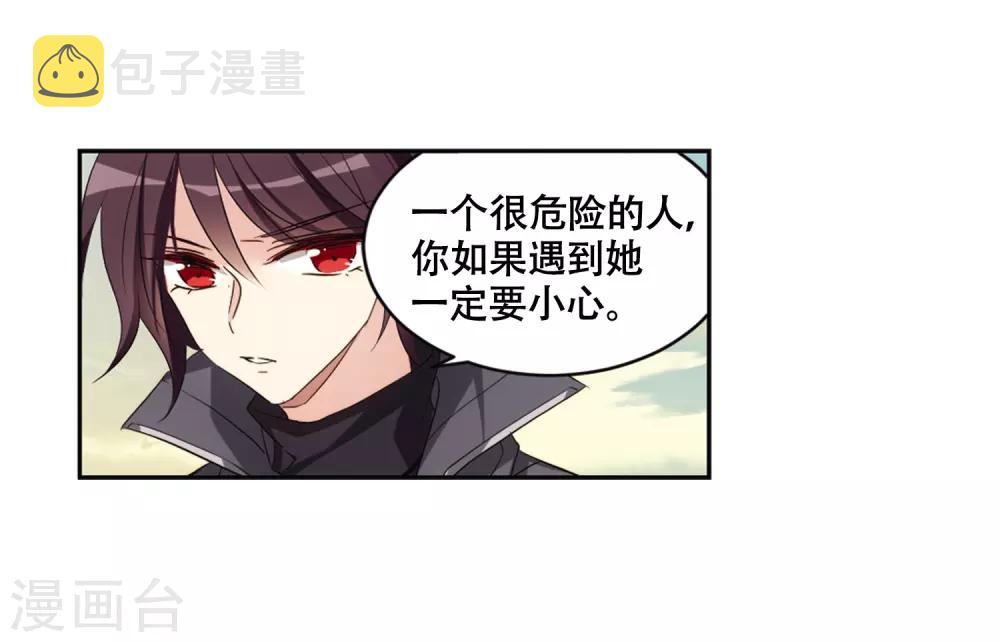 第679话 仇恨滋生26
