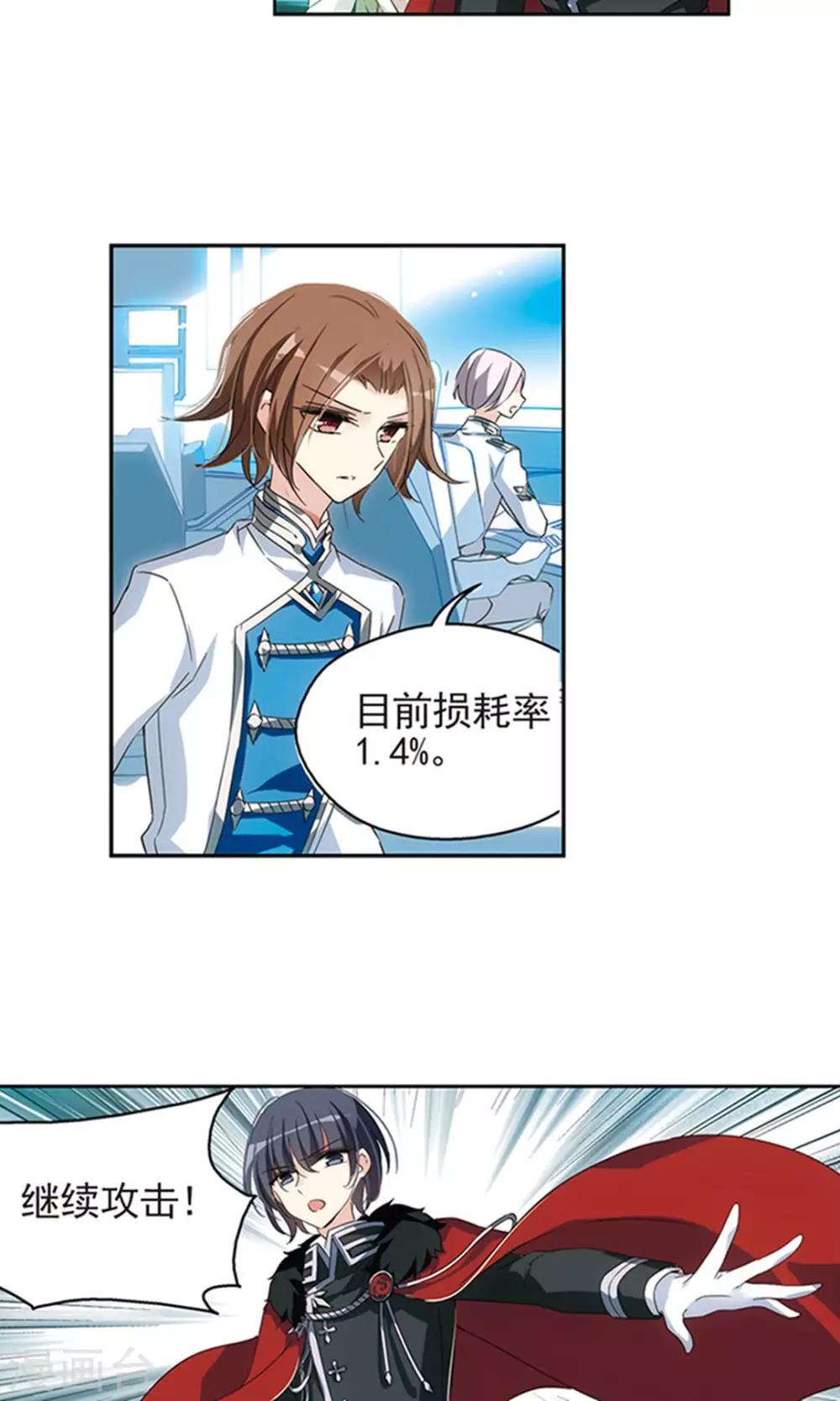 第537话 哀叹海王星222