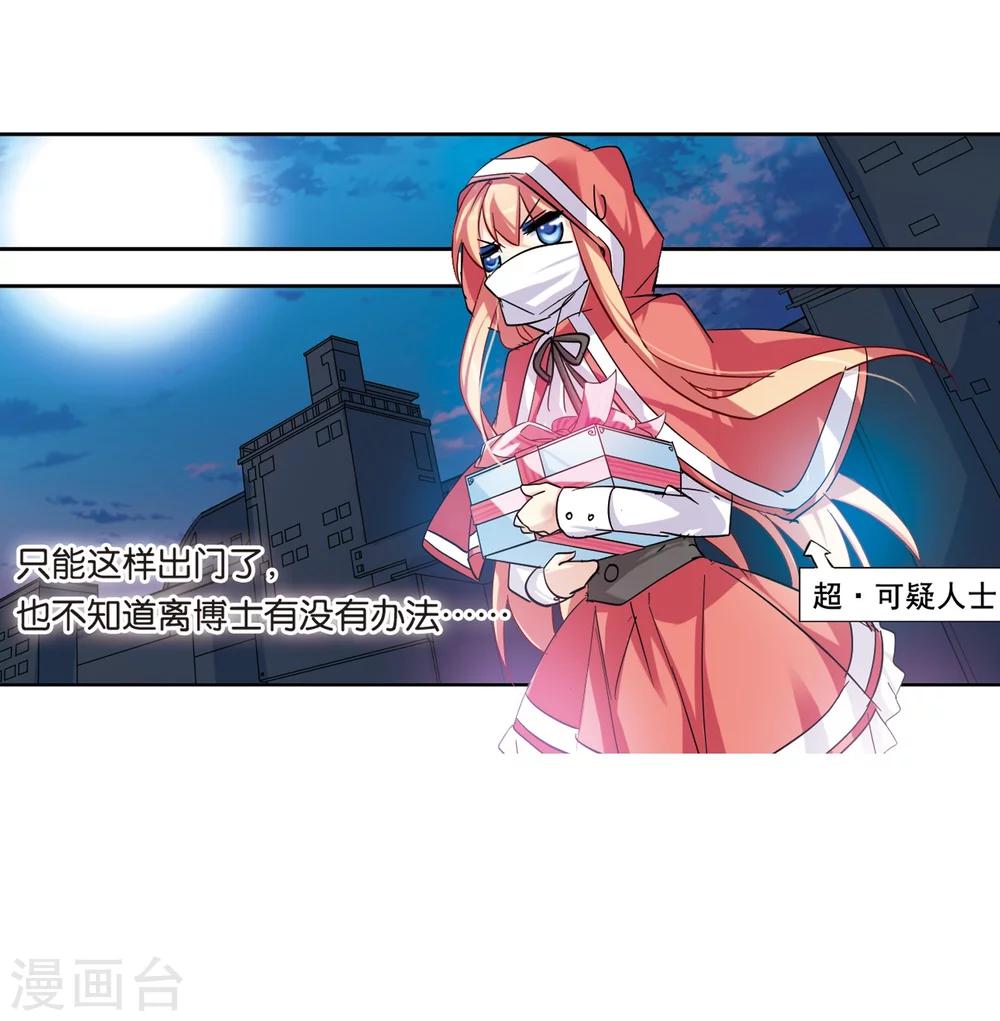 第69话 演出当日223