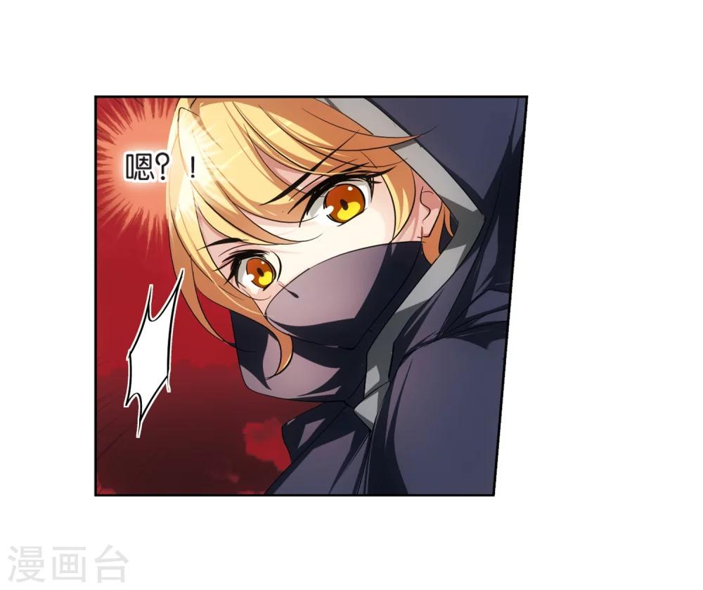 第205话 重逢30