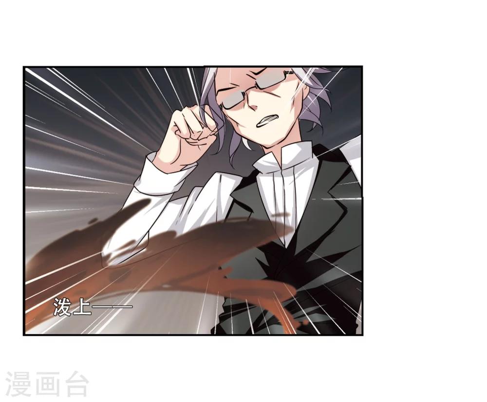 第244话 晨曦之星18