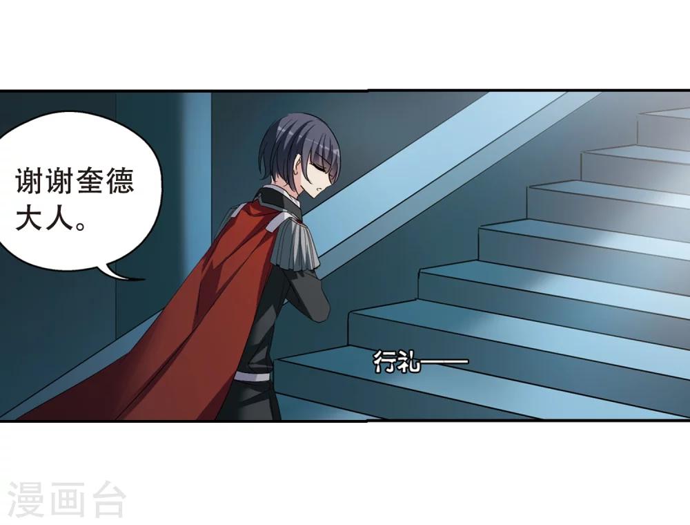 第485话 下坠212