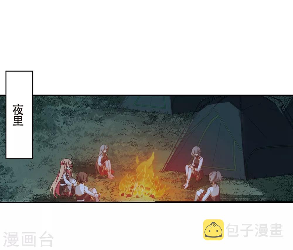 第662话 迷雾追踪222