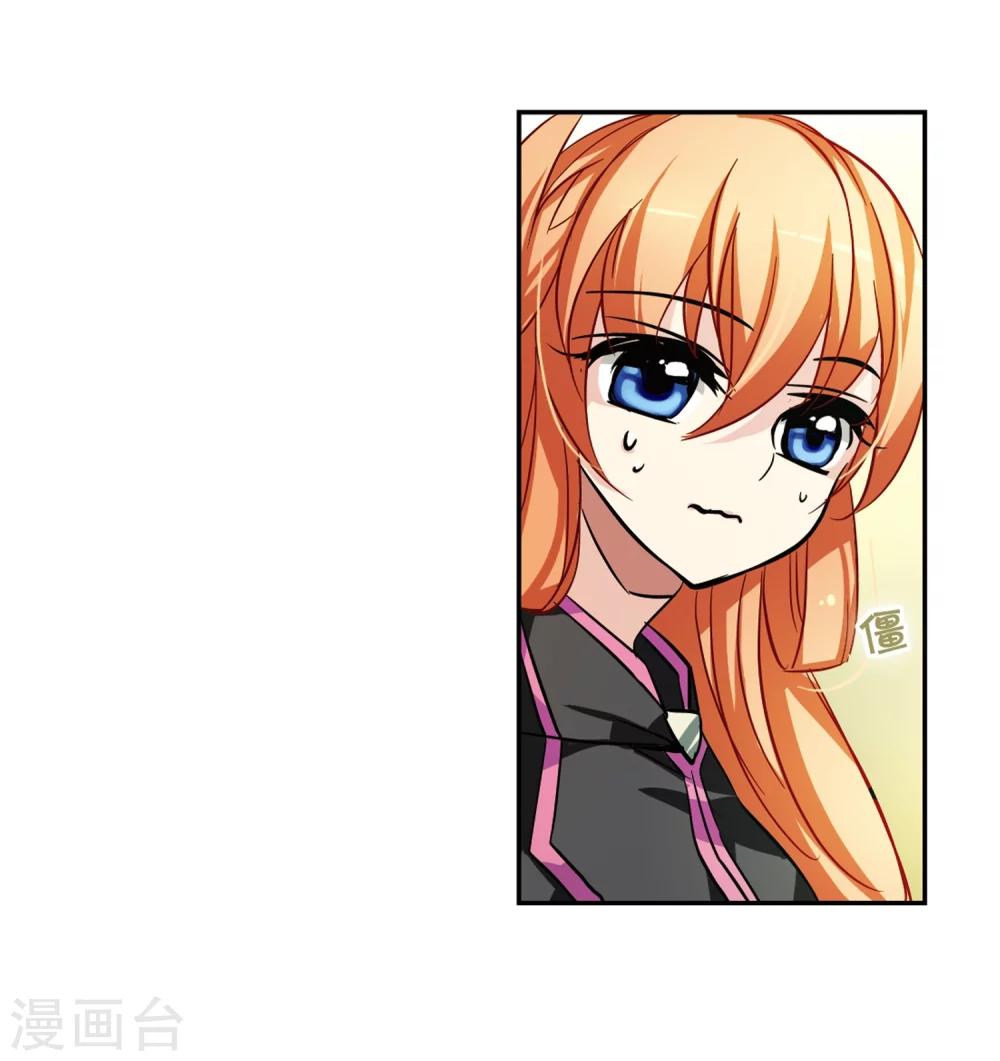 第48话 星盗集会12
