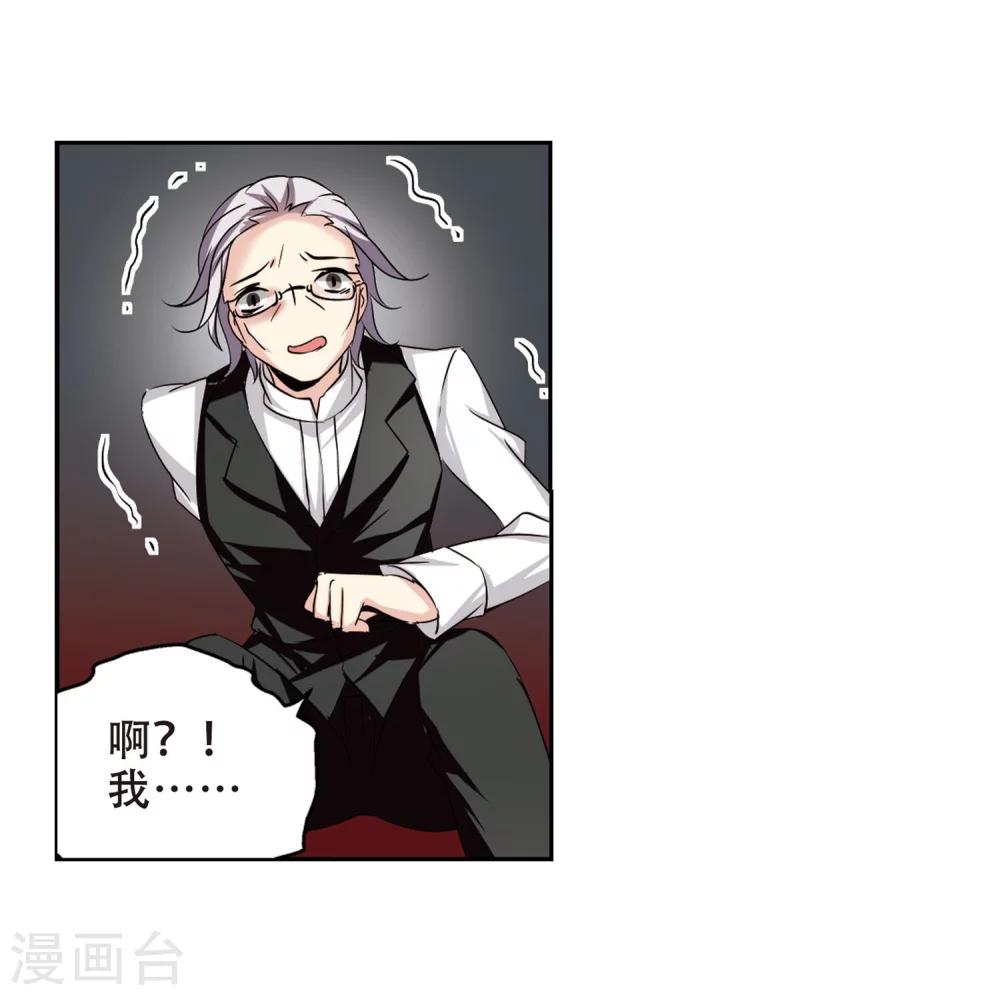 第244话 晨曦之星111