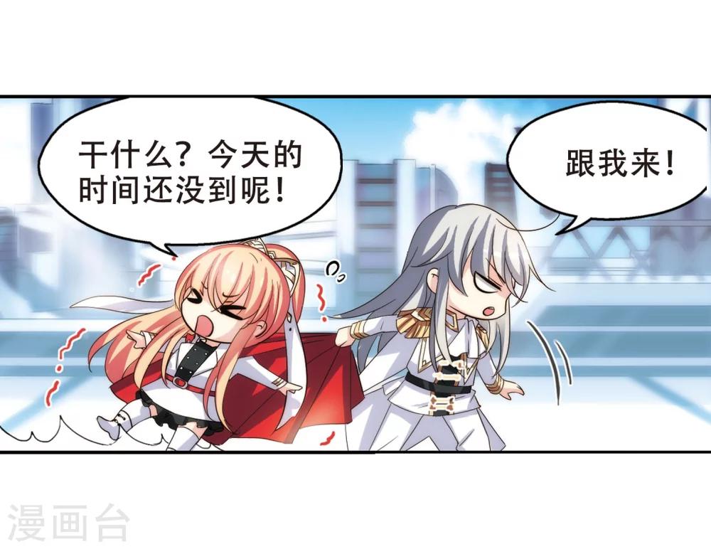 第270话 地下墓地319