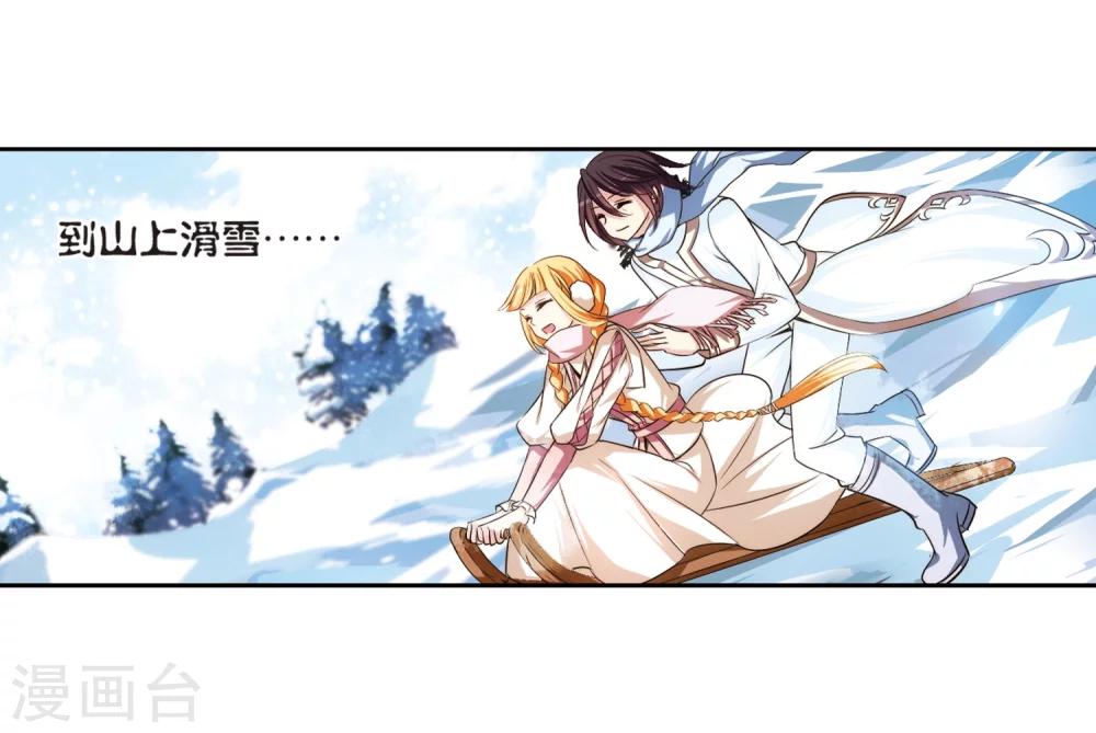 第209话 童话112
