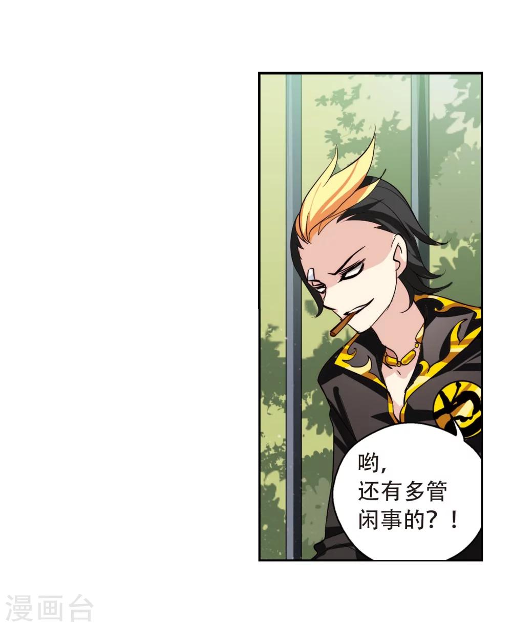 第144话 回到过去34