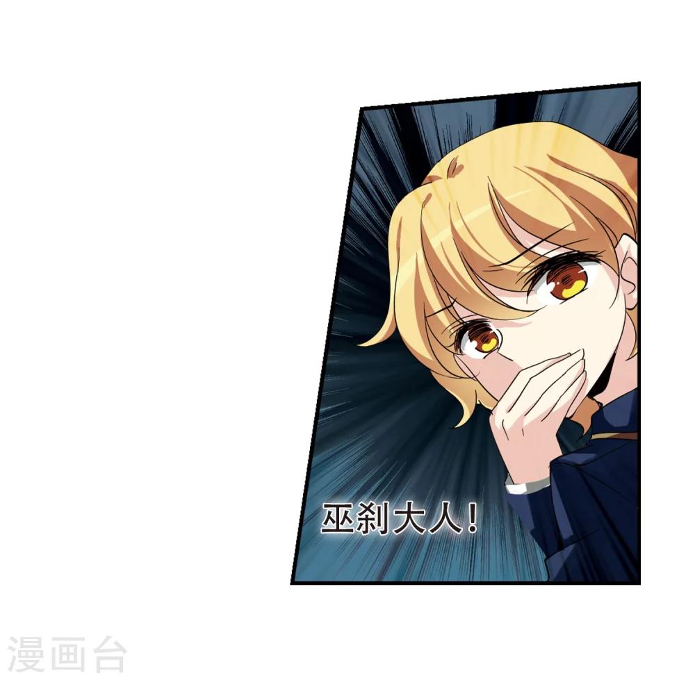 第289话 惊人的一幕25