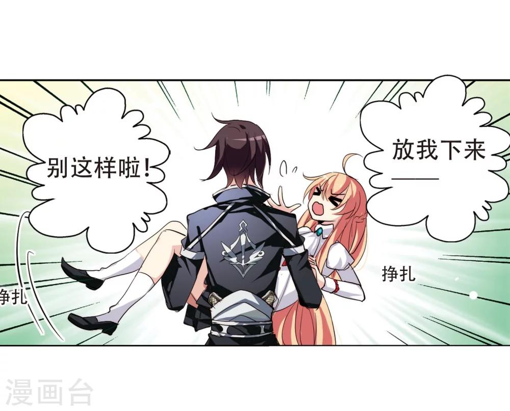 第147话 暮然回首314