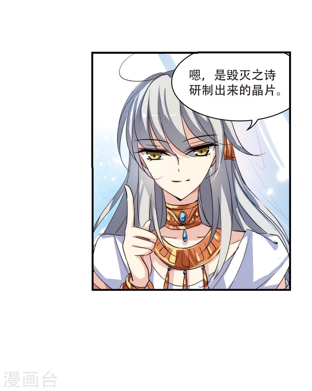 第126话 人偶之心123