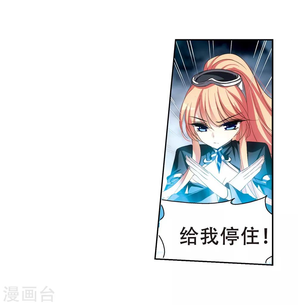 第308话 重逢13