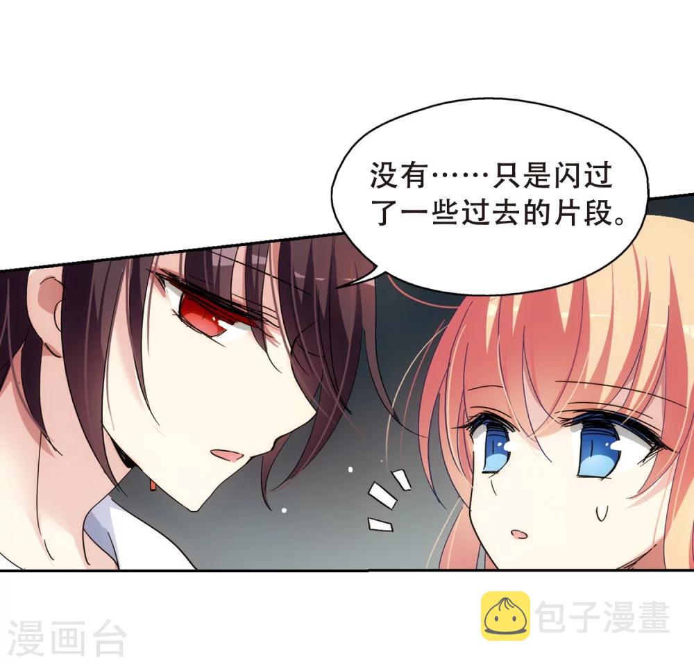 第489话 记忆碎片317
