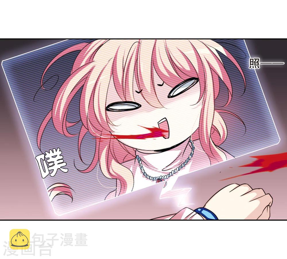 第227话 血之诱惑211