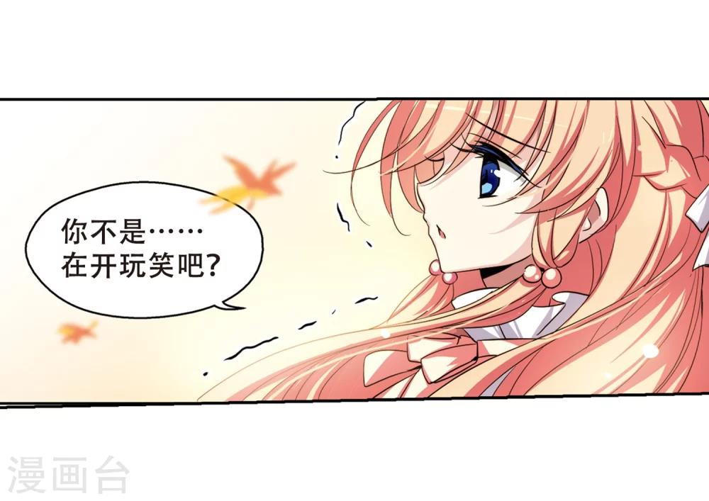 第231话 谎言311