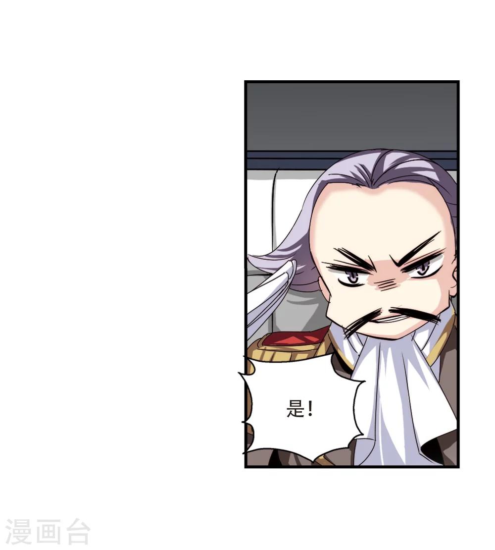 第166话 毒若蛇蠍127