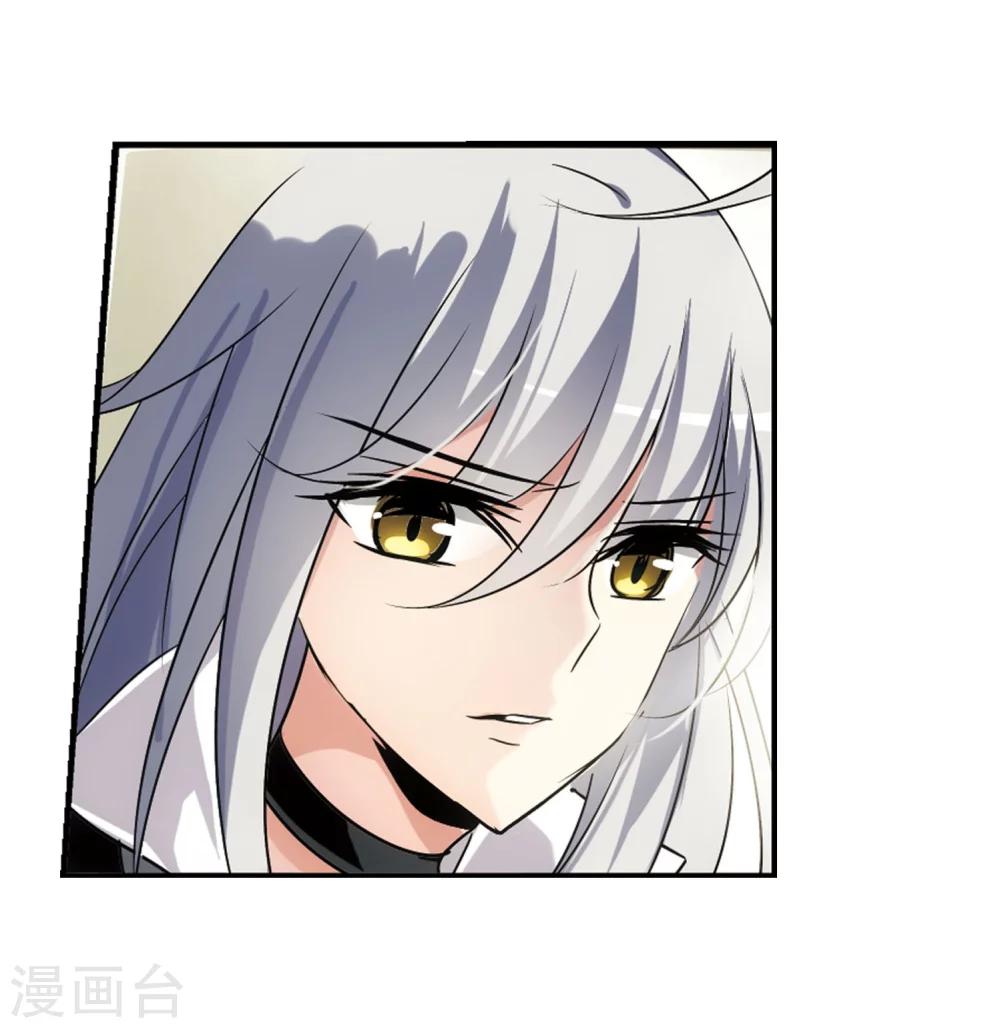 第246话 晨曦之星310
