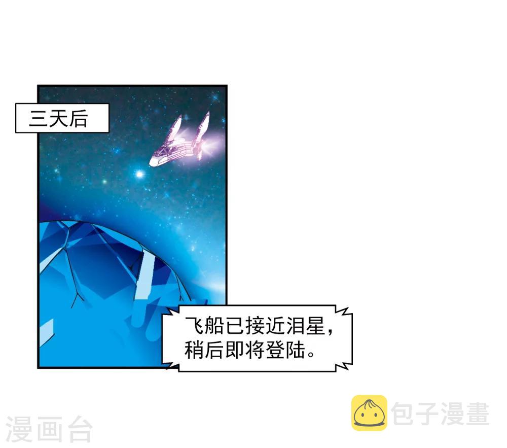 第47话 秘密潜几2