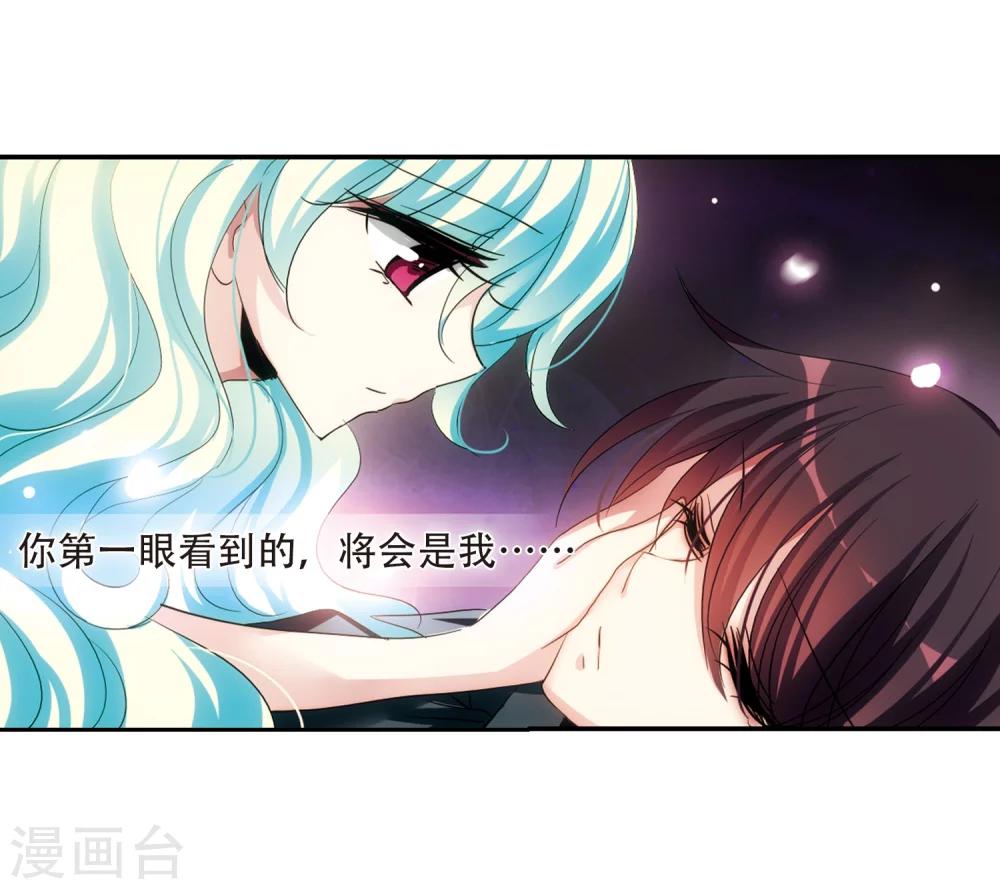 第295话 沉睡219