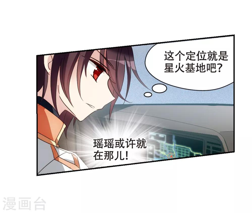第652话 不需要你的东西214