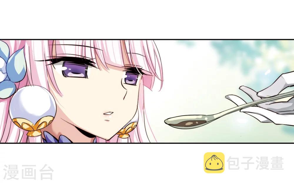 第197话 苍露曦.桀月220