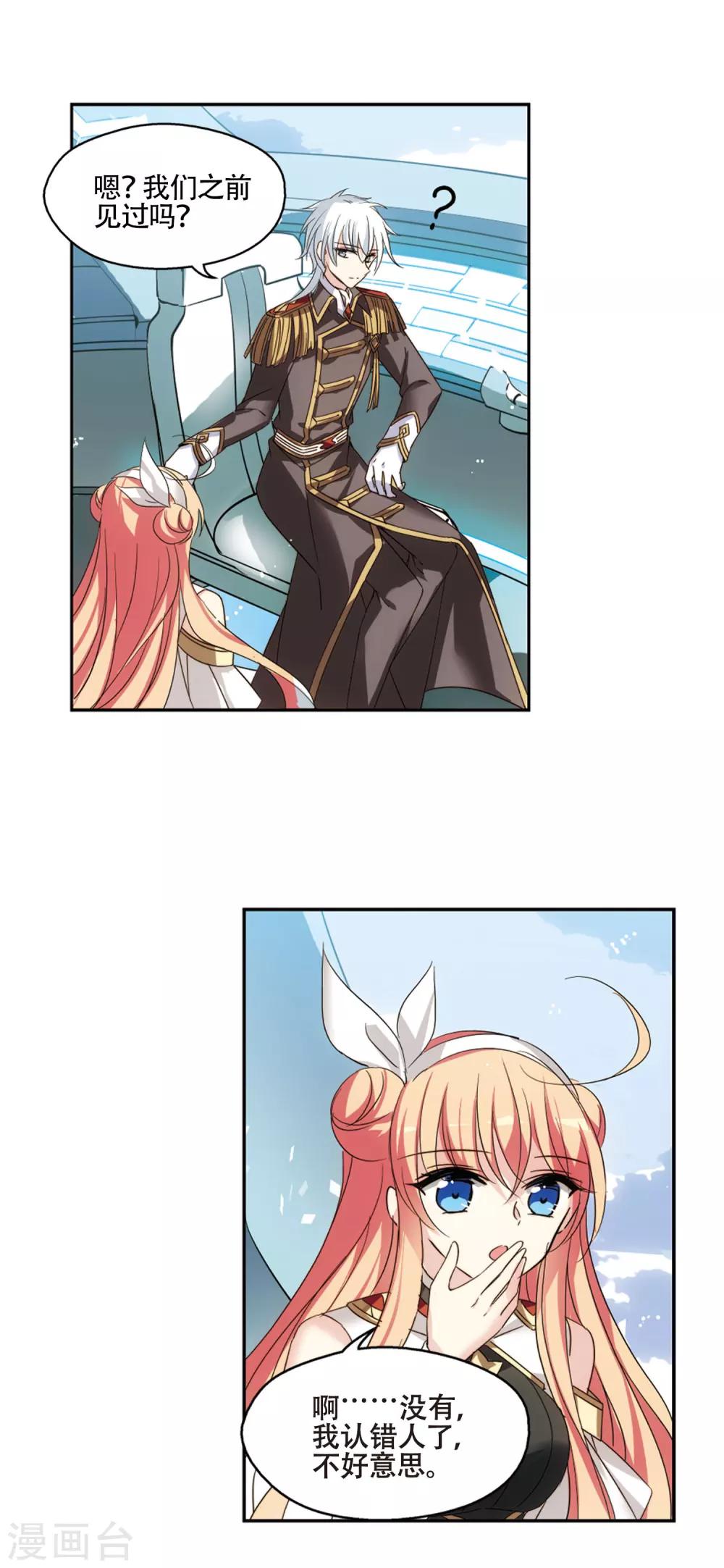 第614话 听不见的悲鸣210